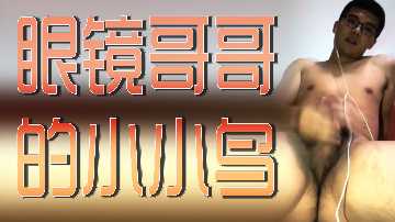 【眼镜学霸巨根顶进学妹湿穴】教室课桌下偷偷含住颤抖肉棒 清纯眼镜男优超持久打桩机肏得金发学妹淫水狂喷